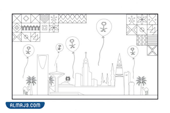 أجمل رسومات اليوم الوطني السعودي 1444