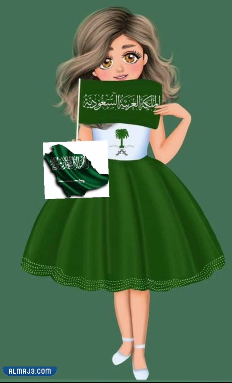أجمل رمزيات اليوم الوطني السعودي 92