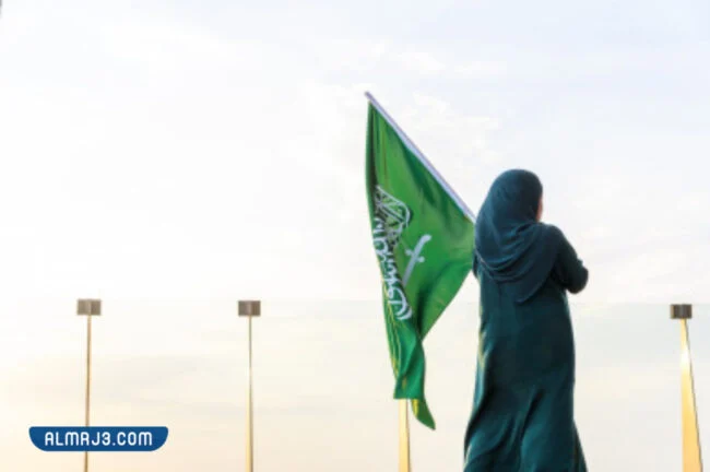 أجمل رمزيات بنات لليوم الوطني