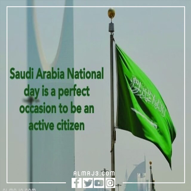 أجمل صور اليوم الوطني السعودي 92 National Day sa