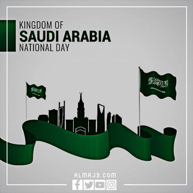 أجمل صور اليوم الوطني السعودي 92 اليوم الوطني السعودي
