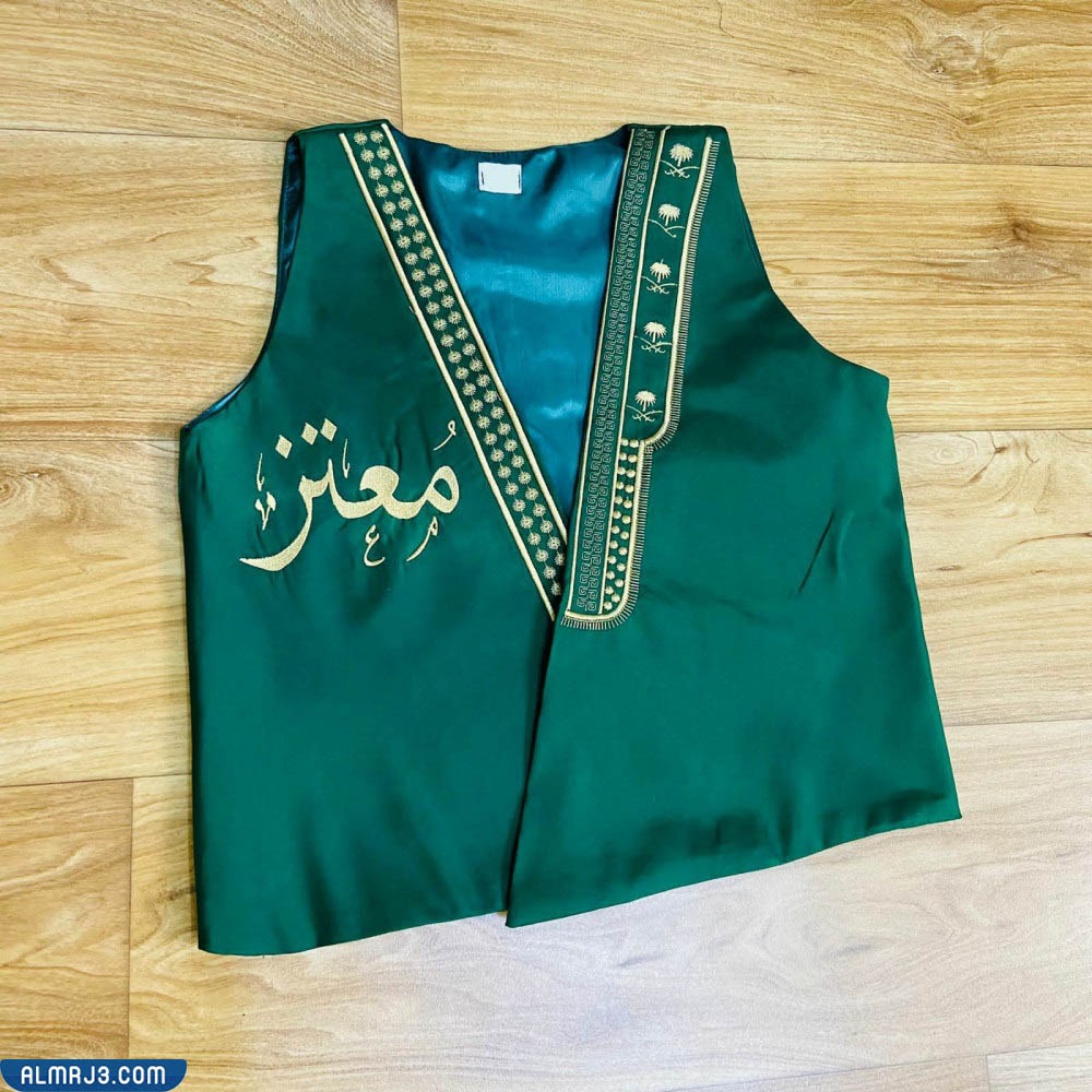 أزياء وتصاميم سديري اليوم الوطني 92 للأطفال