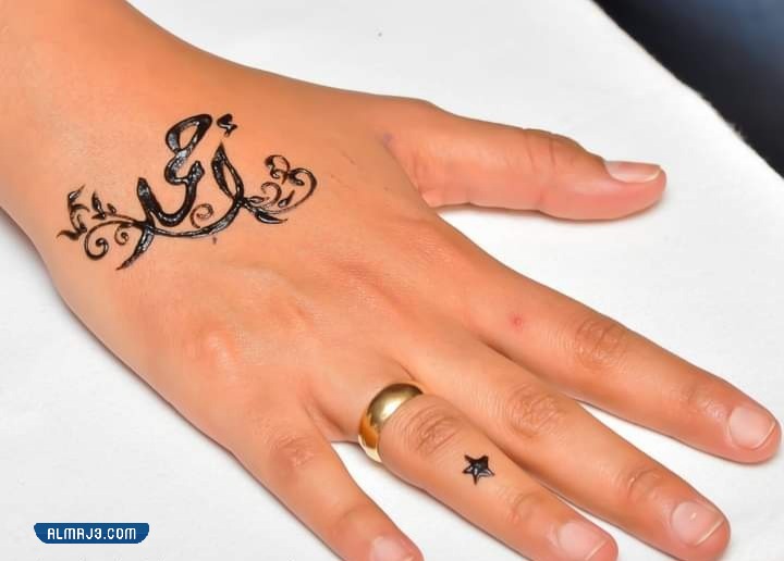 أشكال رسم حنة على الكفين