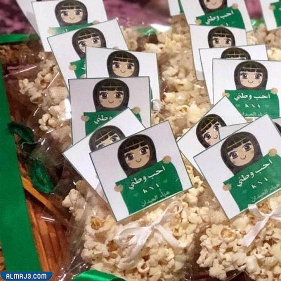 أفكار توزيعات مسابقات اليوم الوطني للأطفال