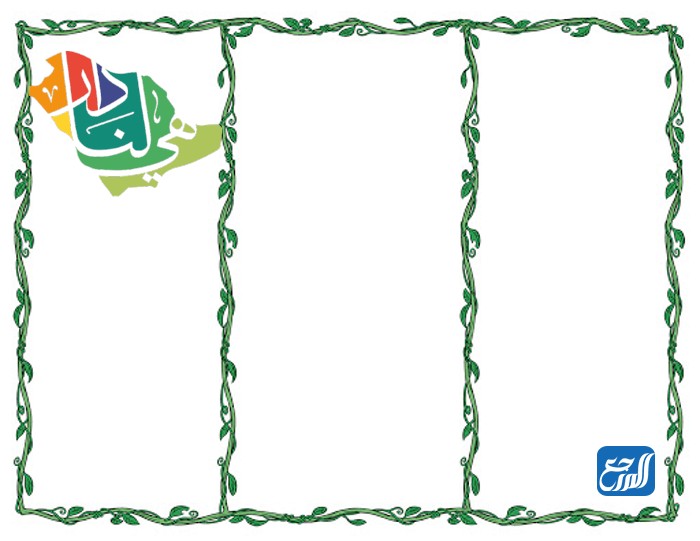 أفكار مطويات اليوم الوطني