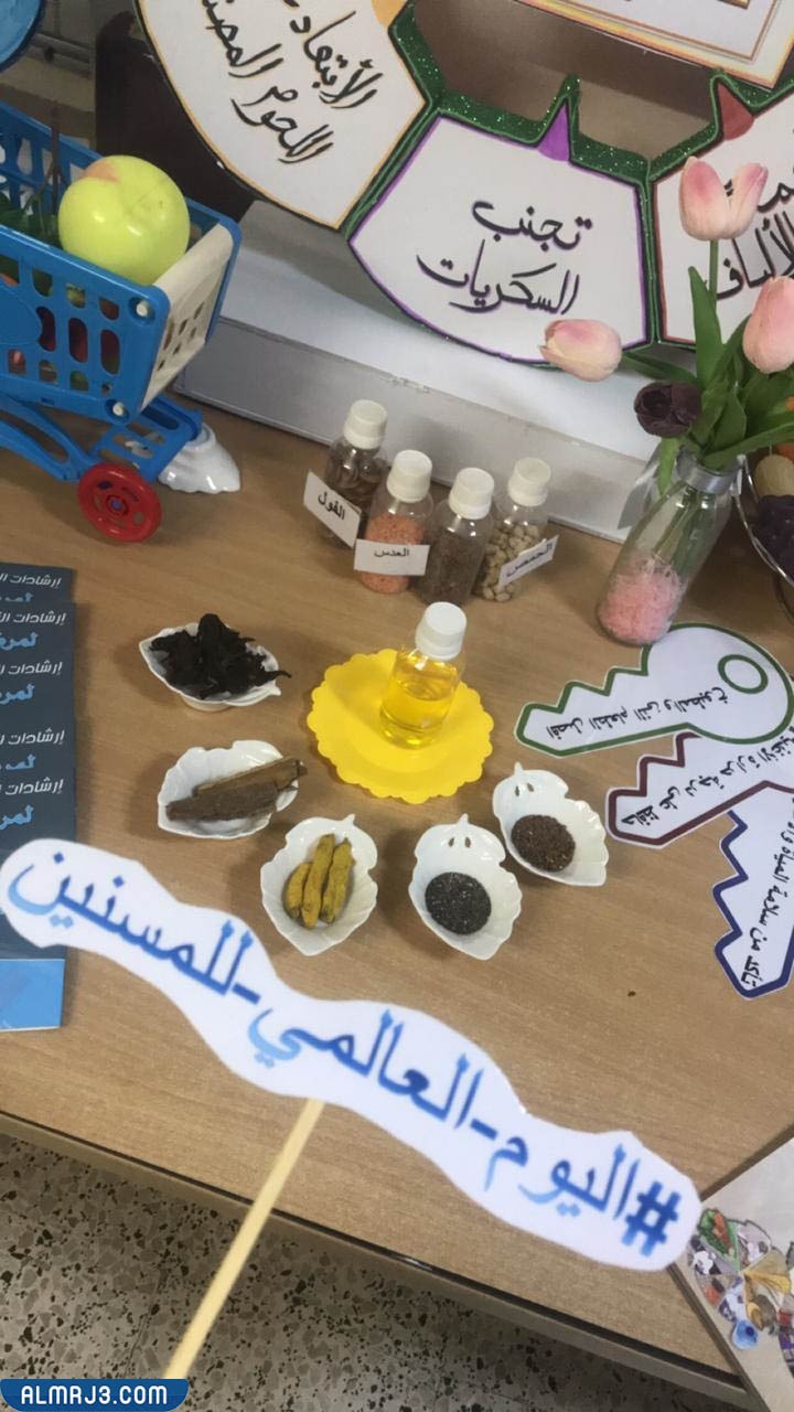 أفكار هدايا اليوم العالمي للمسنين للاحتفال 2022