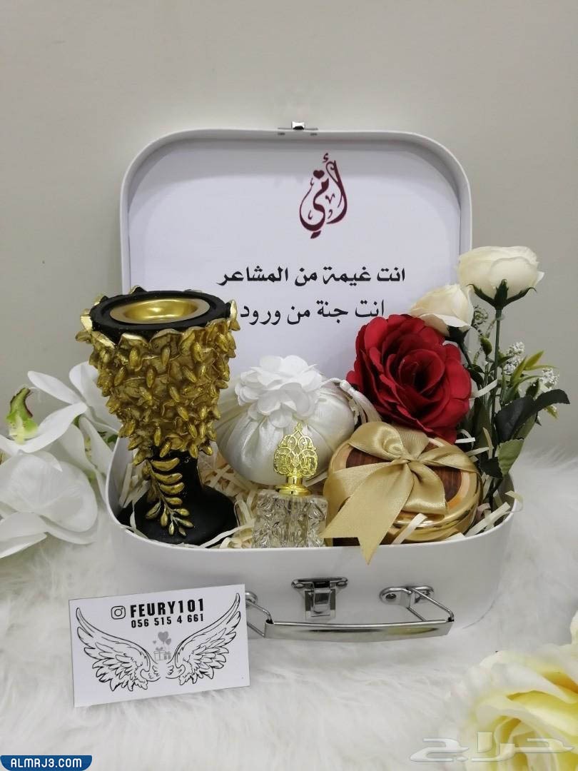 أفكار هدايا اليوم العالمي للمسنين للاحتفال 2022