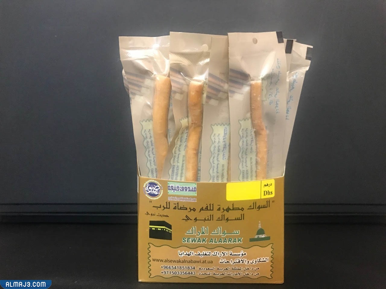 أفكار هدايا اليوم العالمي للمسنين للاحتفال 2022