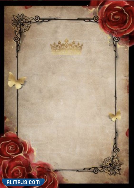 إطارات بطاقة دعوة فارغة للكتابة