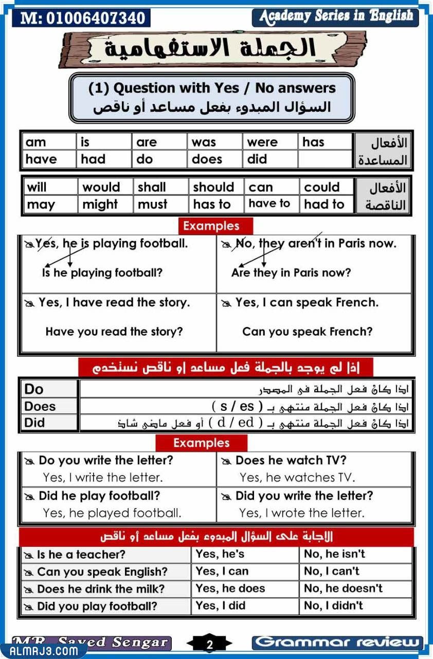 ابتكارات ومطويات من الورق سهلة جديدة 2023 (28)