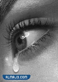 اجمل الصور الحزينة للبنات بدون كلام تبكي 2023