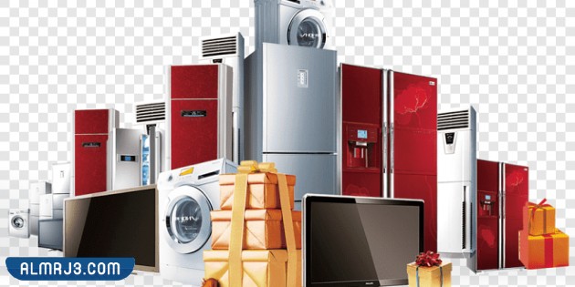 عروض اليوم الوطني أجهزة كهربائية