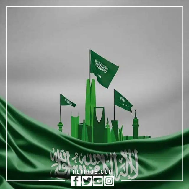 افتارات اليوم الوطني السعودي 1444