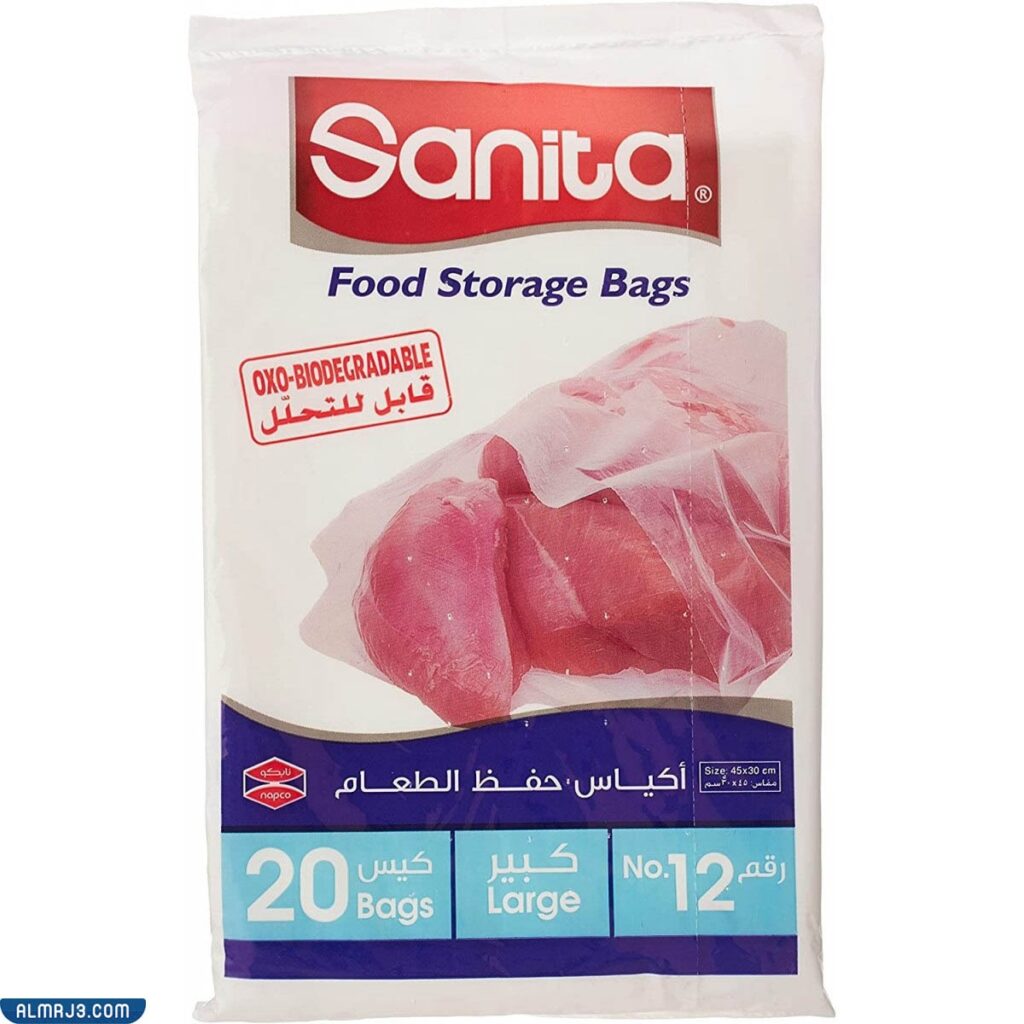 افضل انواع اكياس حفظ الطعام واين تباع