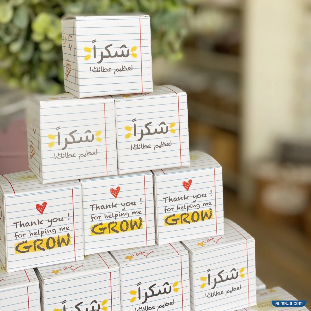 أجمل توزيعات ليوم المعلم 2022