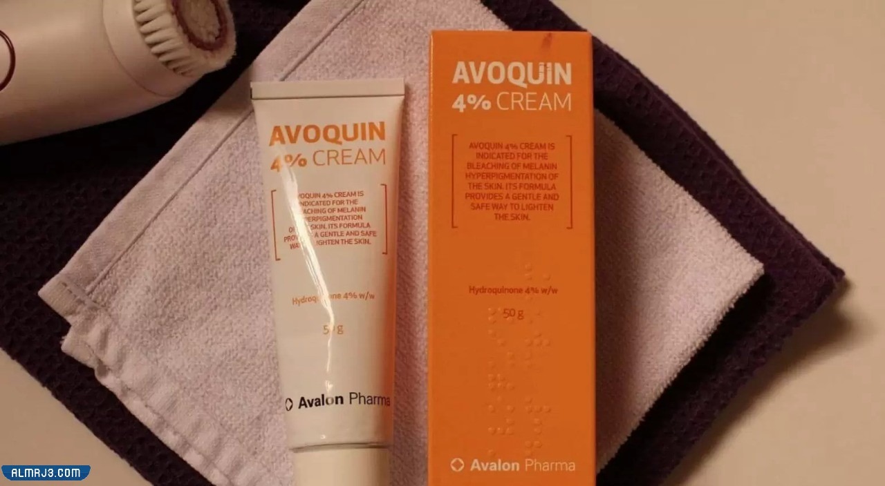 avoquin cream كريم أفوكوين