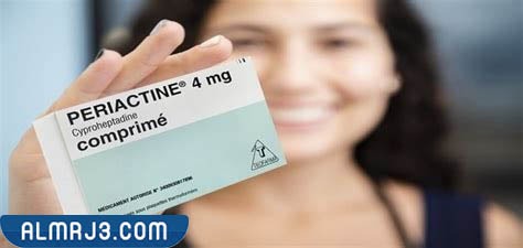 الآثار الجانبية الناتجة عن تناول حبوب برياكتين 