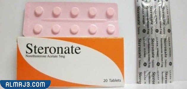 الآثار الجانبية الناتجة عن حبوب ستيرونات للدورة 