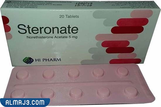 الآثار الجانبية الناتجة عن تناول حبوب ستيرونات لتنشيط المبايض 