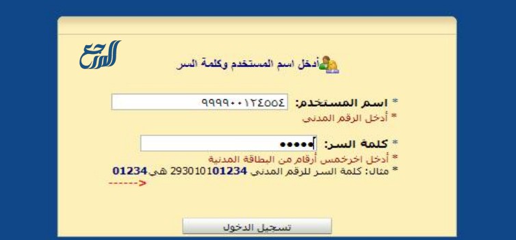 التسجيل في اختبار قدرات جامعة الكويت 2023