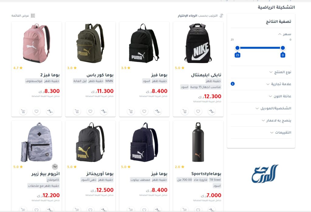 حقائب الشخصيات الخيالية