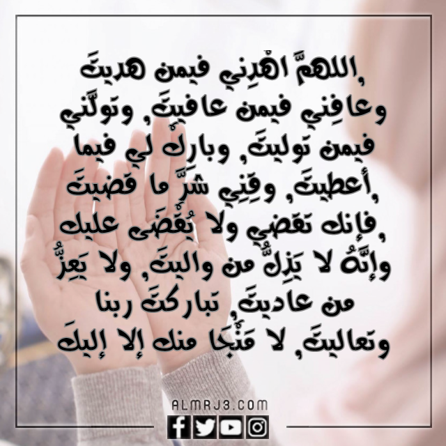 اللهم يامقلب القلوب ثبت قلبي على دينك