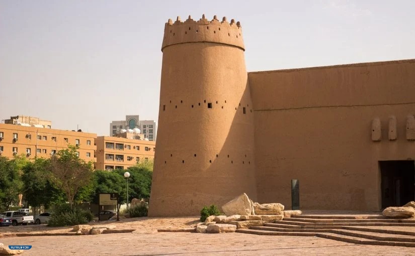 اين يقع قصر المصمك بالصور