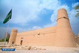 اين يقع قصر المصمك بالصور