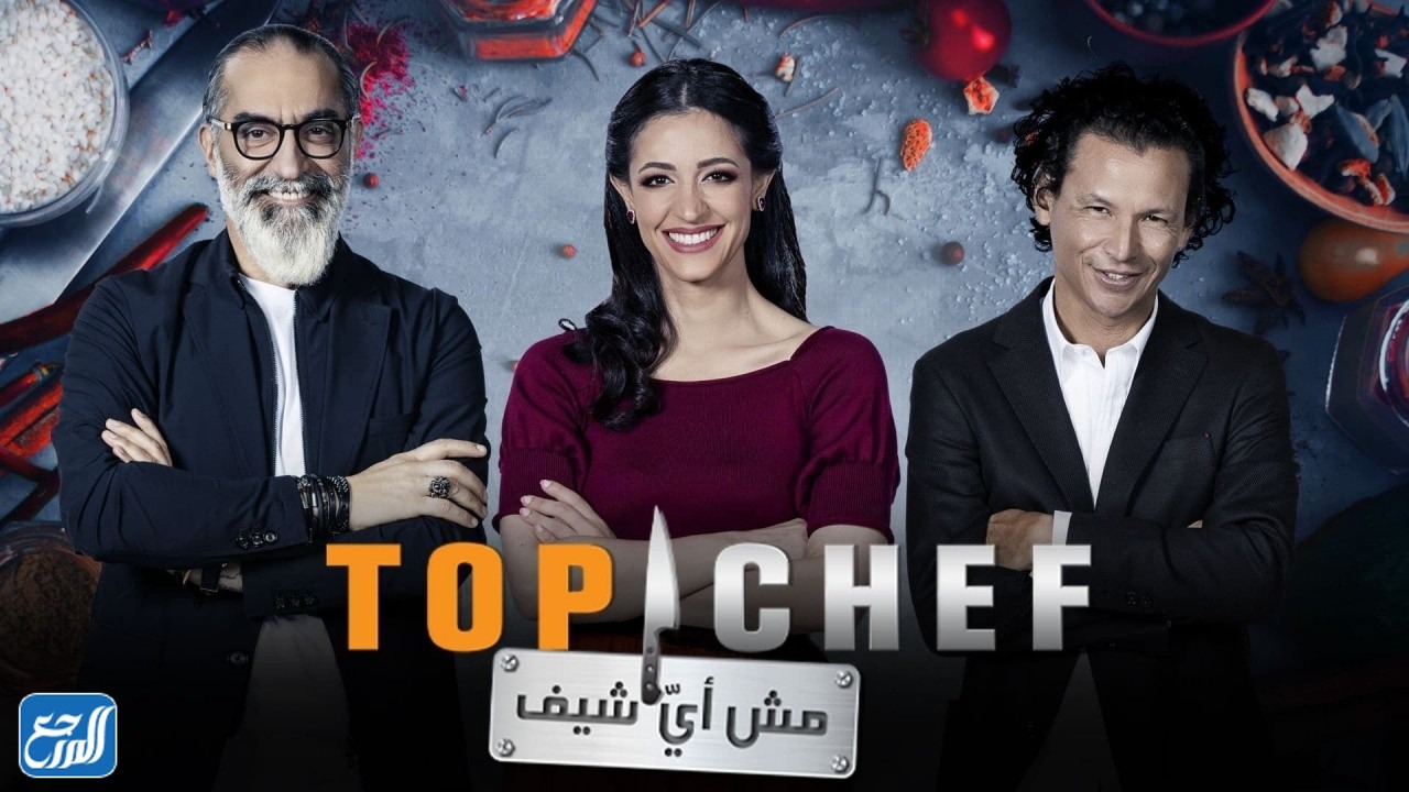 برنامج توب شيف ويكيبيديا