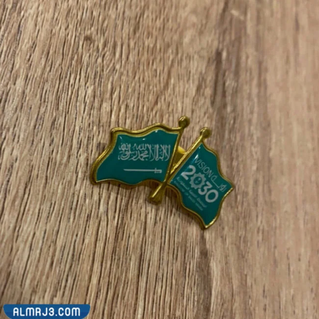 بروشات اليوم الوطني السعودي 1444