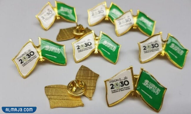 بروشات اليوم الوطني السعودي 1444