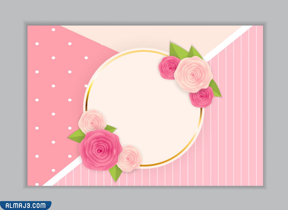 بطاقات تهنئة فارغة