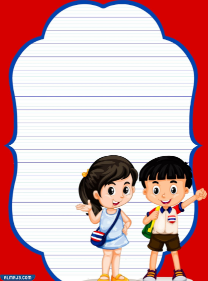 بطاقات جاهزة للكتابة عليها للأطفال 2023