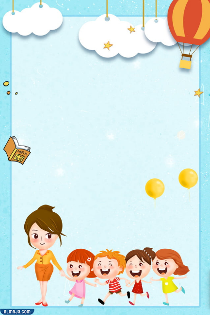 بطاقات جاهزة للكتابة عليها للأطفال 2023