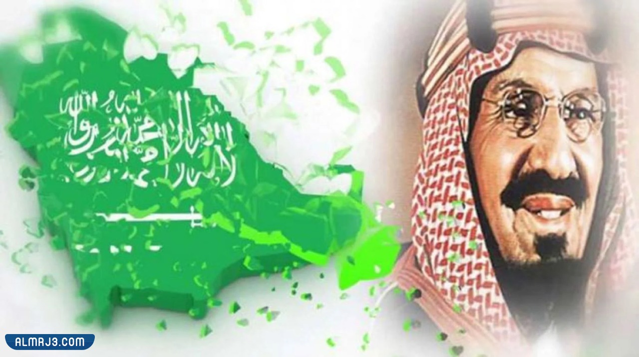 بطاقة تهنئة باليوم الوطني السعودي 92