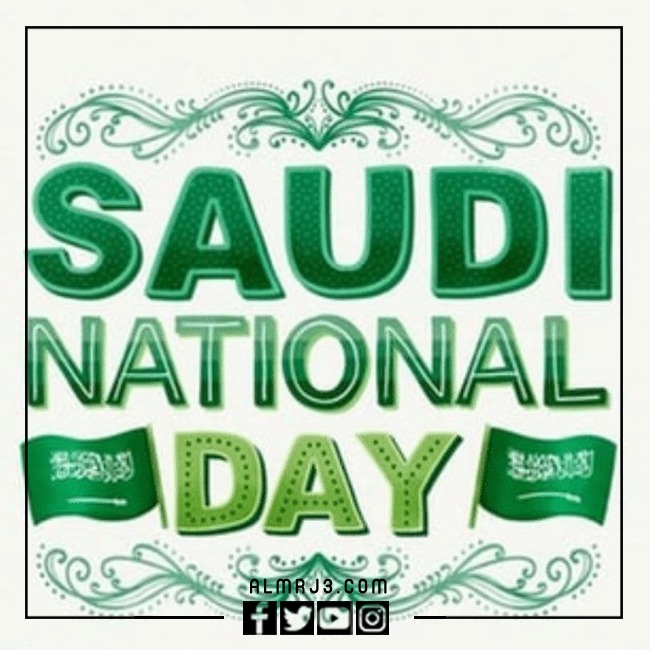 بطاقة تهنئة باليوم الوطني باللغة الإنجليزية 2