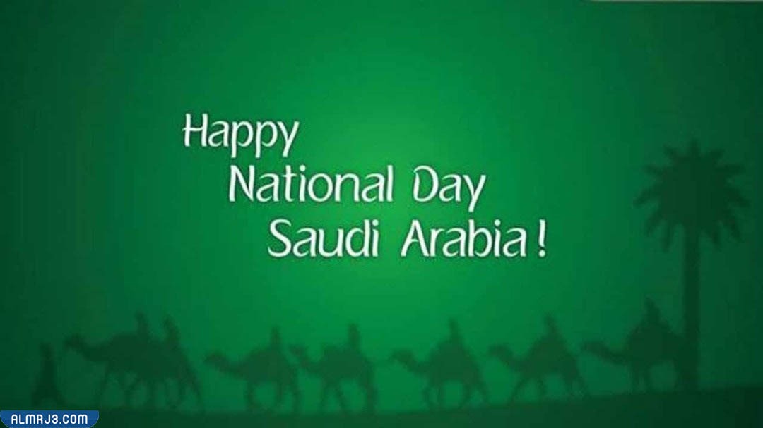 بطاقة تهنئة عن اليوم الوطني بالانجليزي