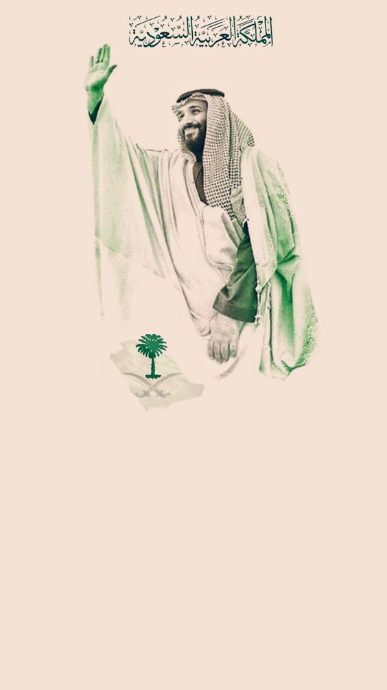 بنر اليوم الوطني السعودي فارغ للتصميم