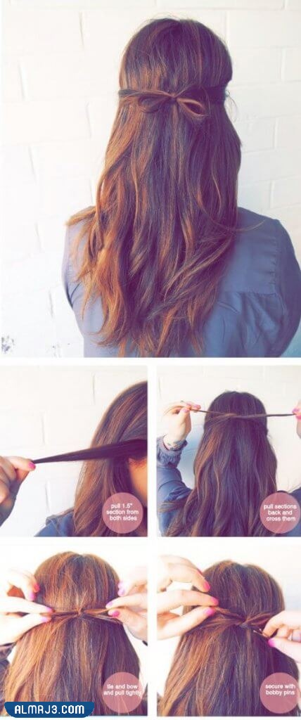 تسريحة الفيونكة الخلفية للشعر الطويل