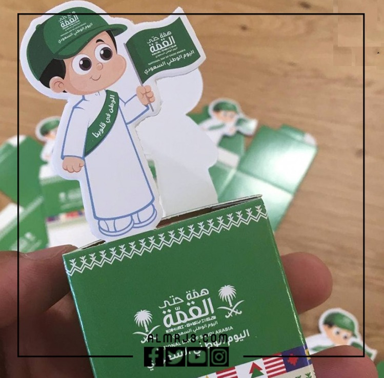 تصاميم توزيعات اليوم الوطني 1