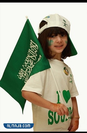 تصاميم وصور رسم على الوجه اليوم الوطني 92 مميزة جدا