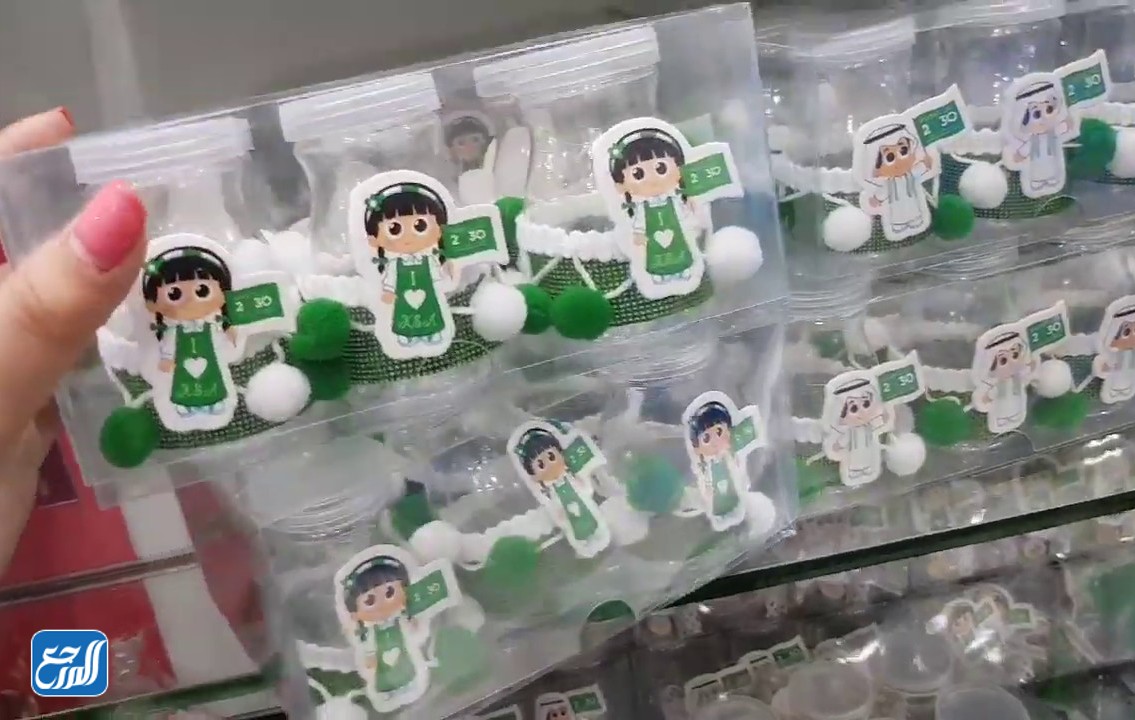 توزيعات أطفال لليوم الوطني 92