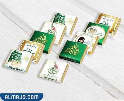 توزيعات اليوم الوطني 92