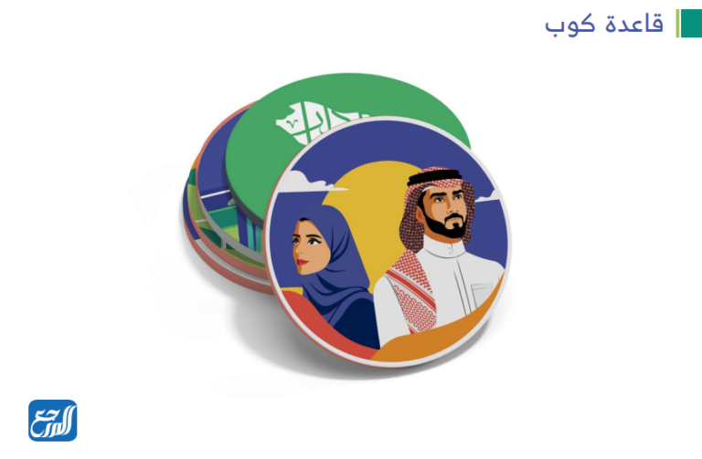 توزيعات اليوم الوطني للاطفال جاهزة للطباعة