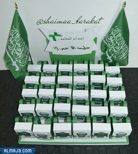 توزيعات اليوم الوطني 92 جديدة وحصرية