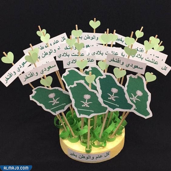 توزيعات اليوم الوطني 92 جديدة وحصرية