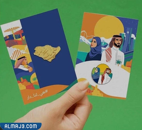توزيعات اليوم الوطني السعودي الـ 92 جاهزة للطباعة