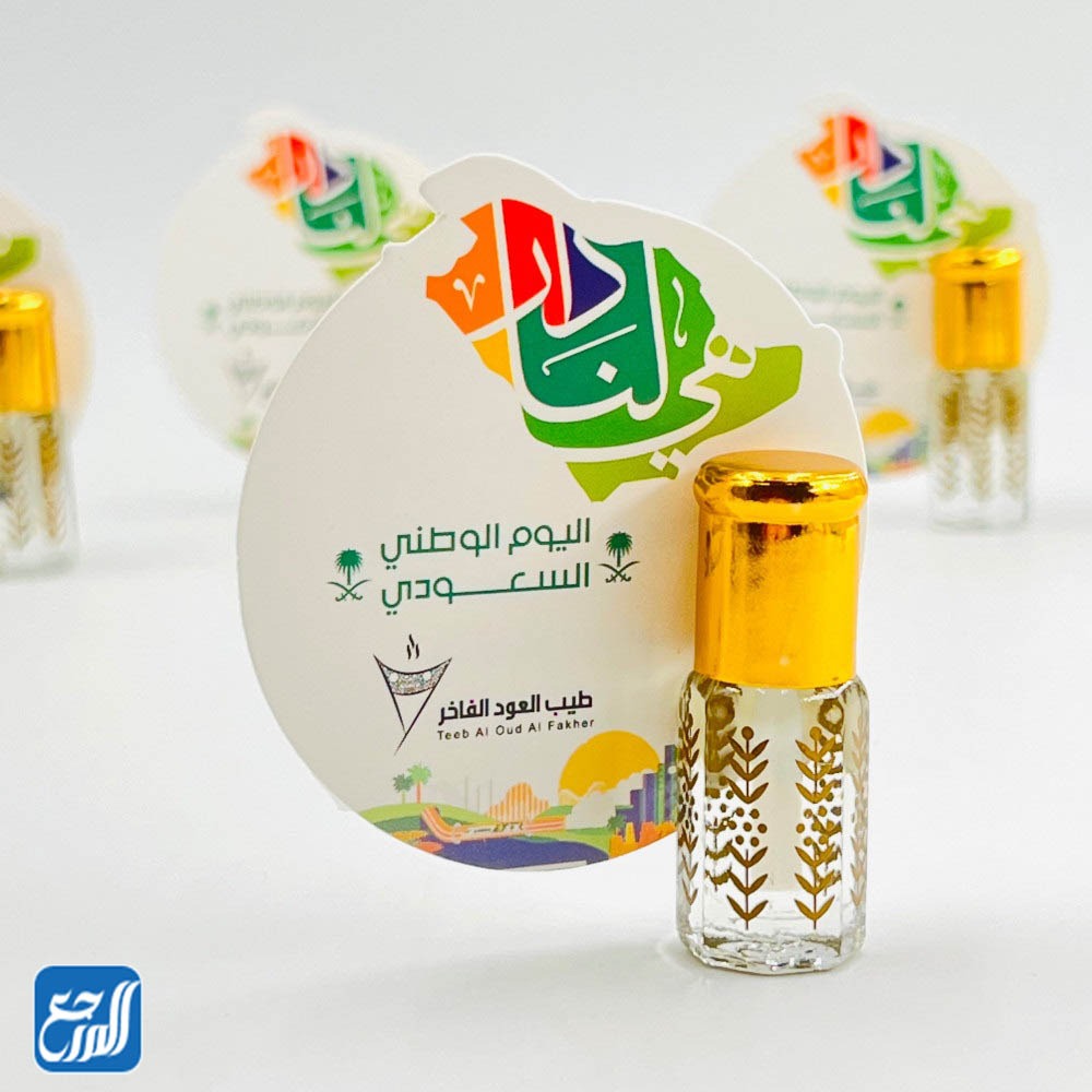 توزيعات اليوم الوطني انستقرام سهلة ومميزة