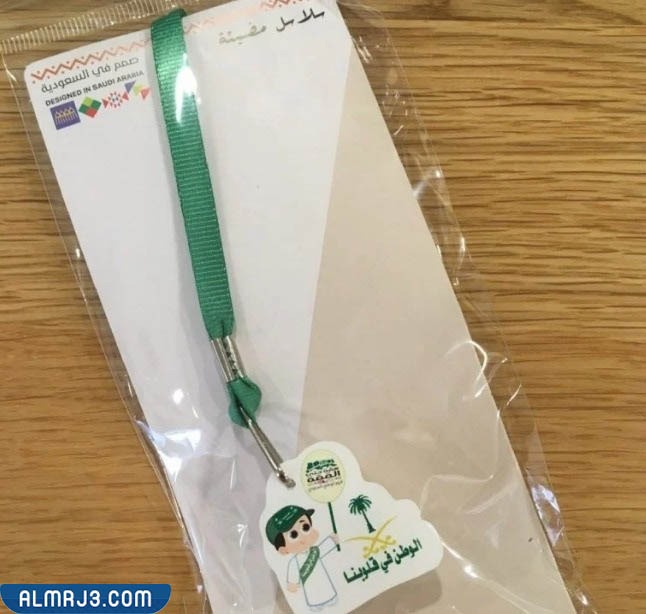 توزيعات اليوم الوطني في المدارس