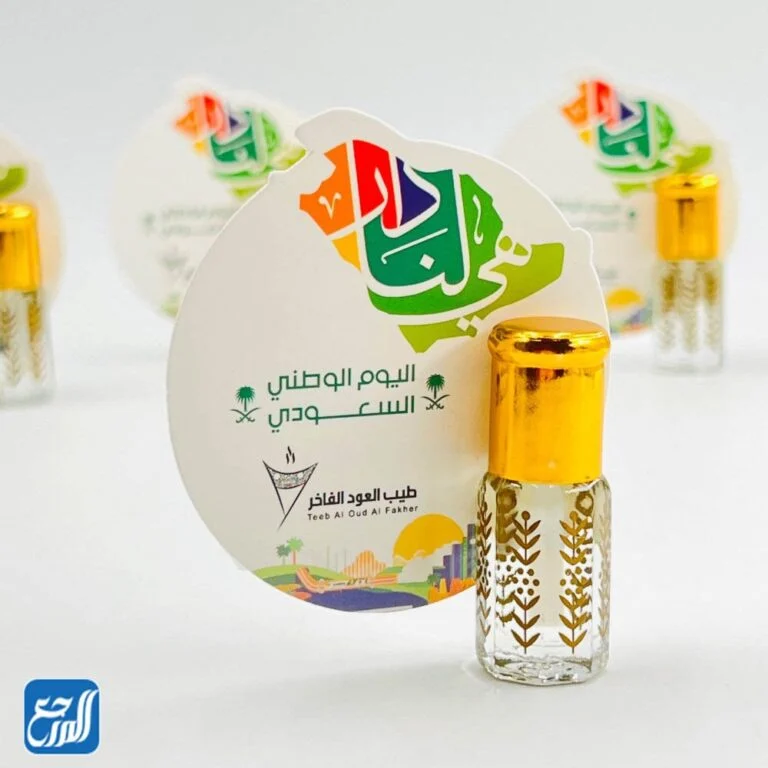 توزيعات اليوم الوطني للاطفال pdf